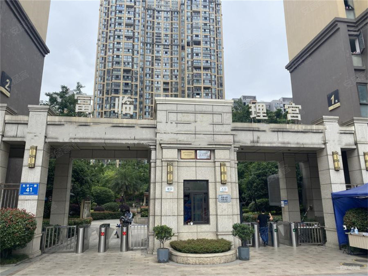 成都房产网>成都二手房>成华二手房>二仙桥二手房>富临理宫>