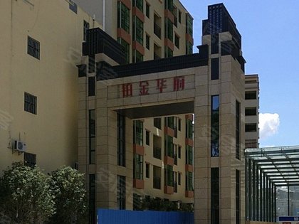 惠州小区 惠阳小区 淡水中心区小区 铂金华府 铂金华府怎么样发布于