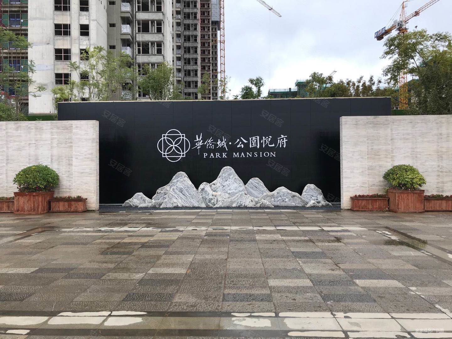 地铁口!准现房送车位 单价7300起(华侨城公园悦府)