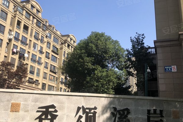 香颂溪岸