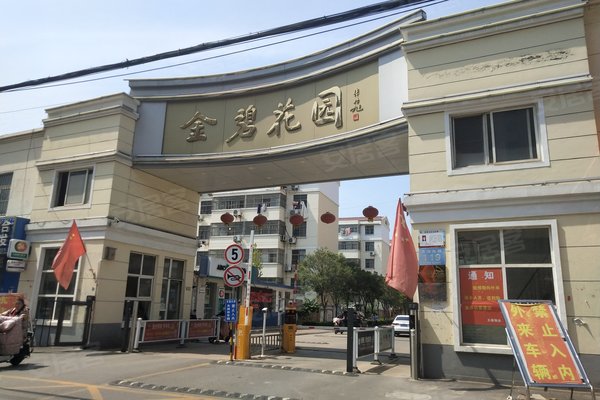 临沂小区 莒南小区 莒南小区 金碧花园 金碧花园怎么样
