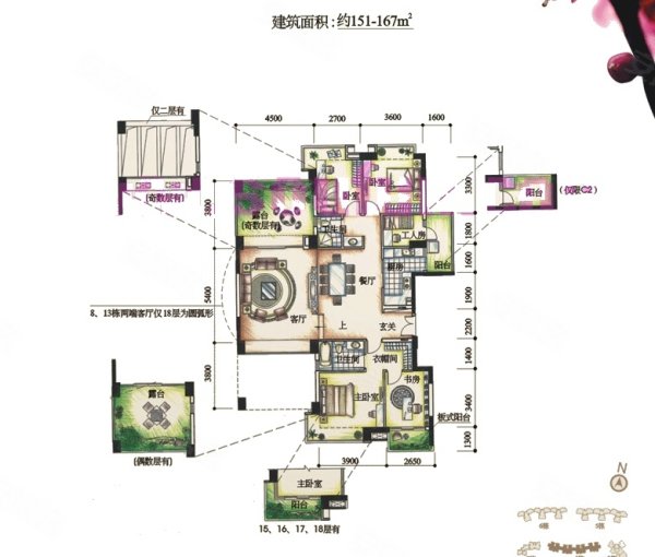桃源居人口_桃源居户型图