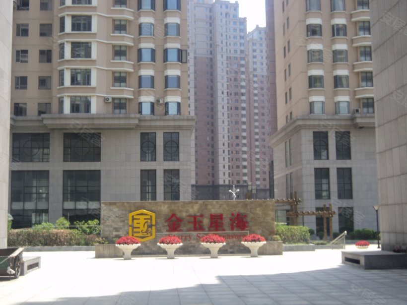 大连 金玉星海小区照片