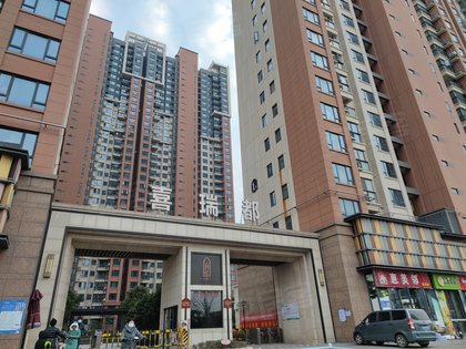 喜瑞都优点,不足,喜瑞都怎么样,喜瑞都周边房产中介经纪人评价-武汉