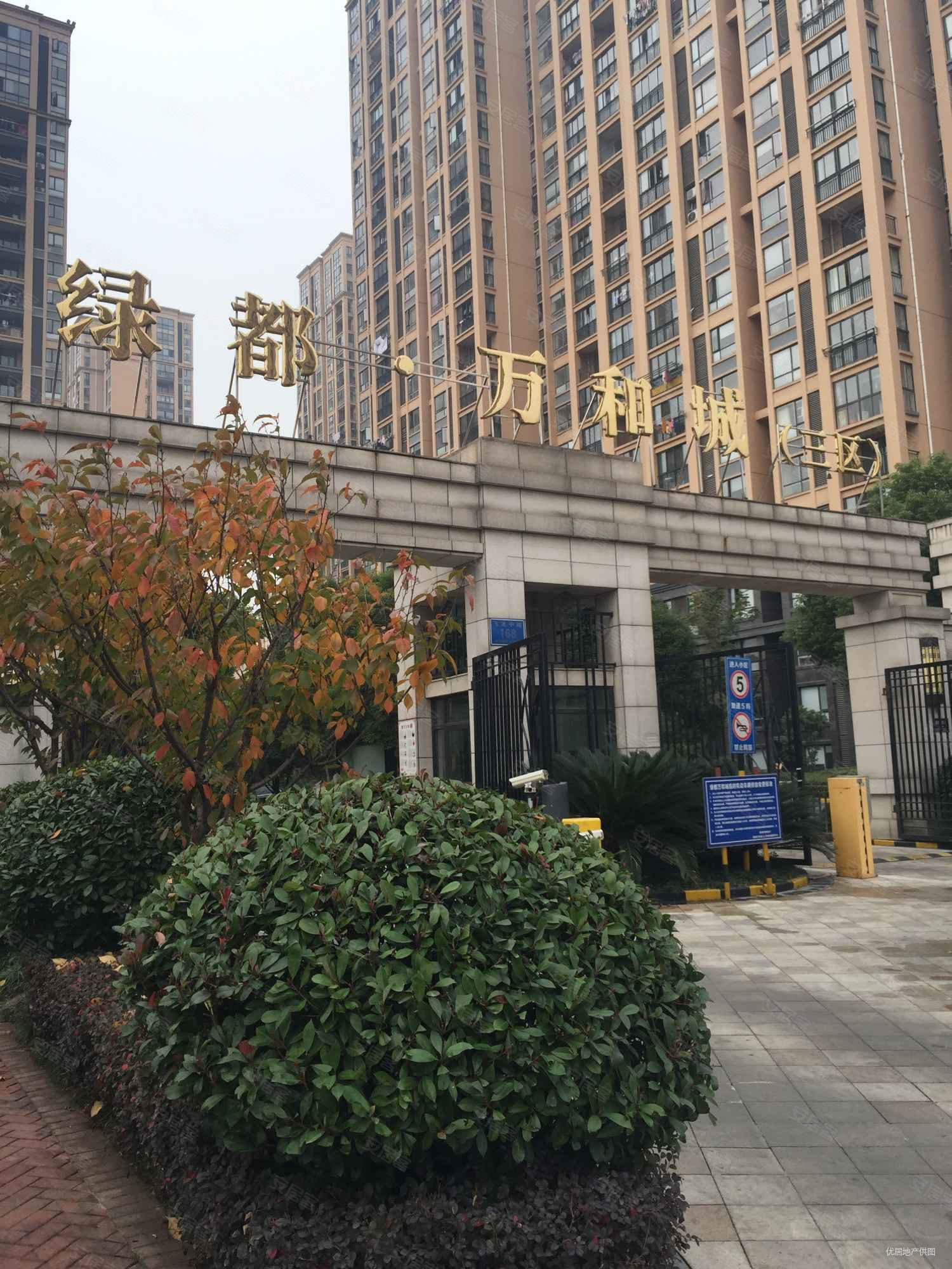 绿都万和城三区