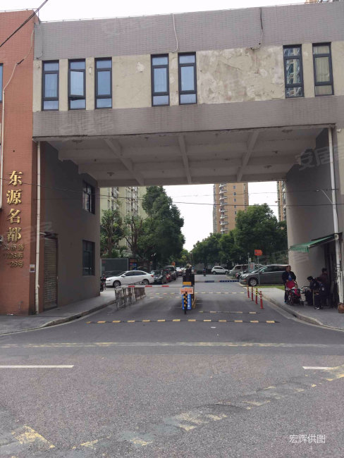 上海房产网>上海二手房>浦东二手房>高行二手房>东源名都(西区>