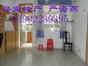 邓岗小区二手房87万元