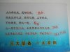宜家宜居二手房61万元