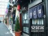 新天地广场二手房205万元
