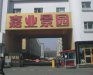 嘉业景园二手房27万元
