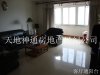 丽湖馨居二手房220万元