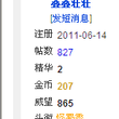 房贷讨论 图片 16