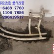 家装建材 图片 2041