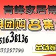 免费打折 图片 641