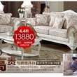 家居装修 图片 7678