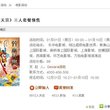休闲娱乐<img src='http://pages.anjukestatic.com/img/group/pri_img_group.png' style='padding: 0pt 4px 3px 3px; width: 16px; height: 16px; border: medium none;' title='让你开怀大笑的天堂'> 图片 11247