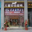 母婴用品 图片 329