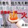 服装服饰 图片 1045