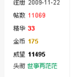 文学小说<img src='http://pages.anjukestatic.com/img/group/pri_img_group.png' style='padding: 0pt 4px 3px 3px; width: 16px; height: 16px; border: medium none;' title='热爱文学'> 图片 1884