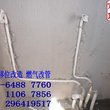 家装建材 图片 2039