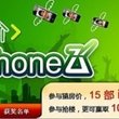 安居客功能讨论 图片 79