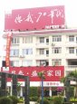 昌泰盛世家园4738元/平米