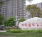 虹桥国际公寓二手房63万元