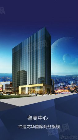 【14图】龙华地铁口 粤商中心中执时代广场大面积自由组合,深圳龙华新区龙华粤商中心写字楼出租 - 深圳赶集网