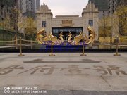 星河晋府壹号