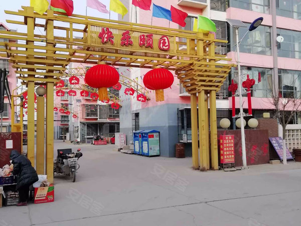 天津小区 北辰小区 双口小区 快乐老家 实景图 1 15#xe