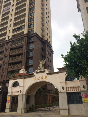 园洲东江华庭一线江景 精装大四房,业主诚心出售