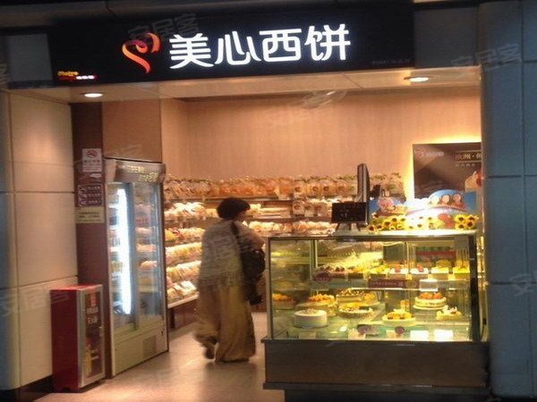 正佳广场 美心西饼连锁店 业主低价转让 包全额