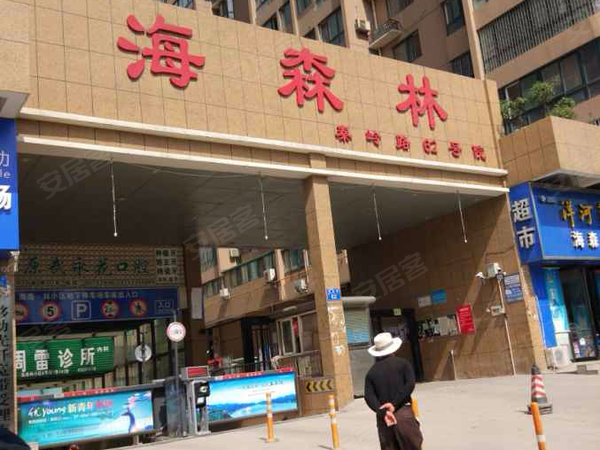 郑州小区 中原小区 秦岭路小区 海森林