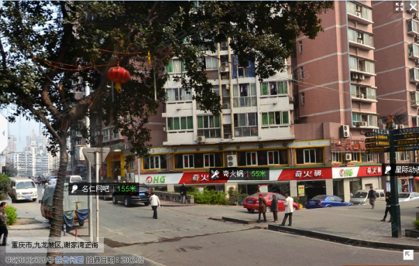 业主直降50万 <em>袁家岗</em>五洲<em>女子医院</em>旁主干道大