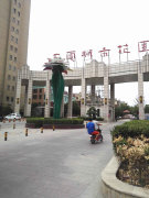 孟电城市花园二手房