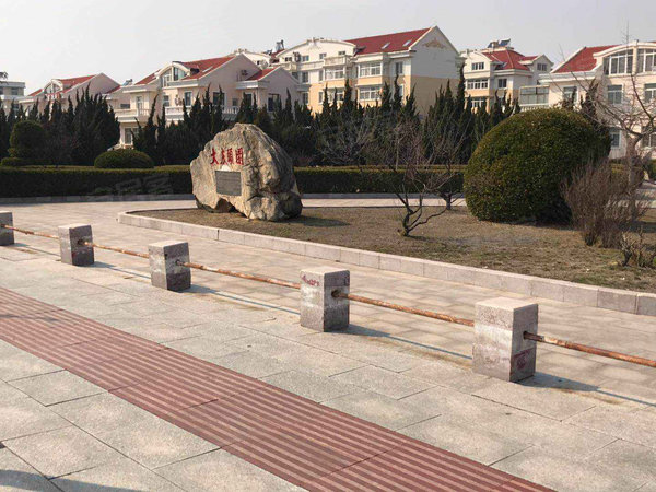大庆颐园小区