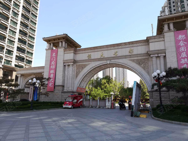 恒大名都,北仓路-邯郸恒大名都二手房,租房-邯郸安居客
