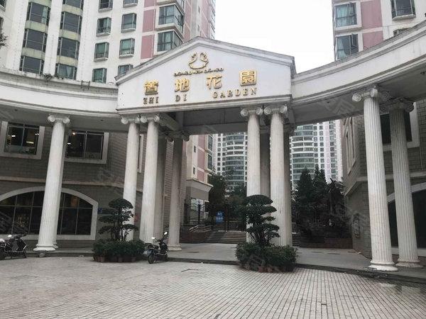 置地花园