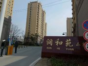 睢宁江南房产