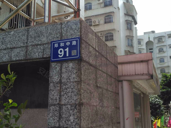 锦绣公寓