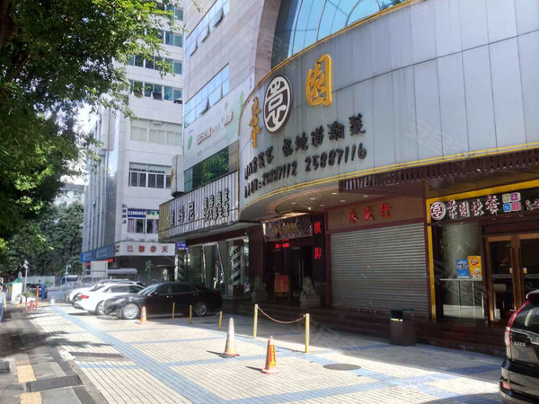 景园大厦