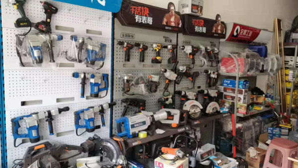 沙市区义乌小商品城五金店转让 稳定客源接手即可盈利挥泪转让
