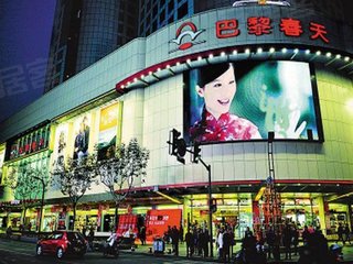 恒隆广场招聘_港汇恒隆广场商铺出售,急售地铁11号线徐家汇港汇恒隆哈根达斯年30万 上海商铺 房天下(3)