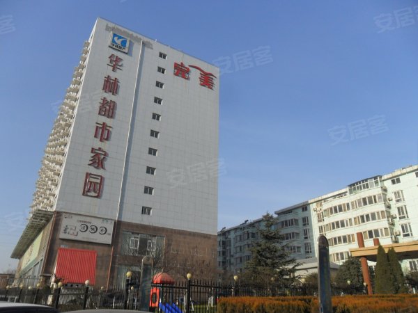 在卖的精装修大3房看房随时,送全部家具家电