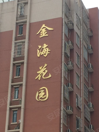 金海花园 正规两房 地铁口 性价比高 88平105万 无税