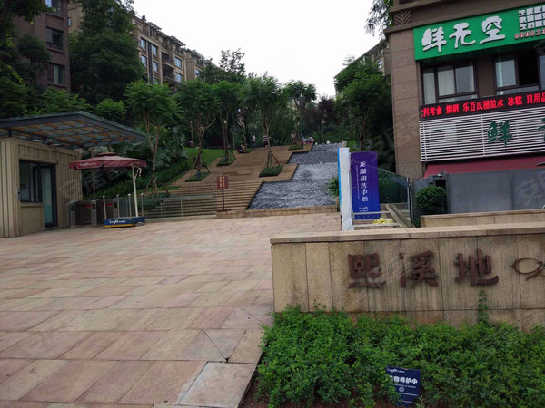 江与城熙溪地
