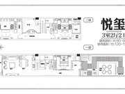 3室2厅|100m|共5层|2015年建造 黄山颐高广场歙县-歙县 紫阳路