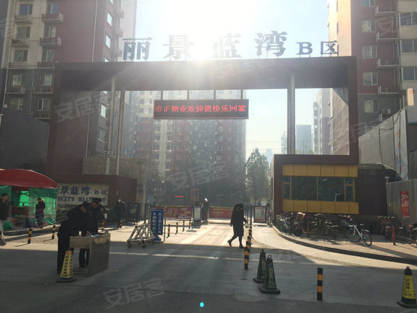 丽景蓝湾b区