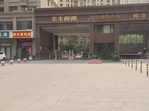 泰丰观湖