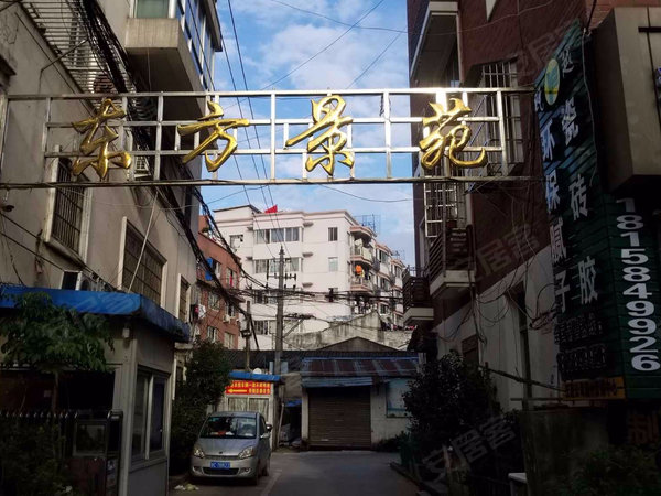 东方景苑